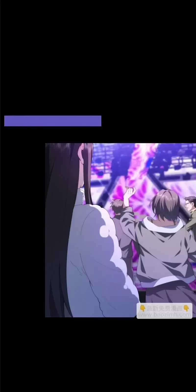 Nữ Chính Từ Trong Sách Chạy Ra Ngoài Rồi Phải Làm Sao Đây? Chapter 129 trang 7