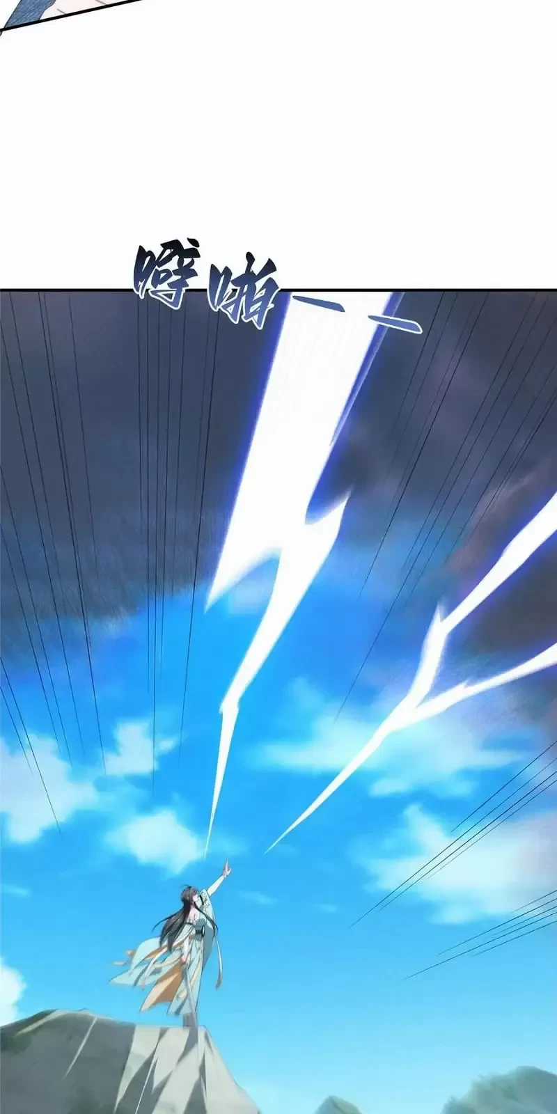 Nữ Chính Từ Trong Sách Chạy Ra Ngoài Rồi Phải Làm Sao Đây? Chapter 131 trang 13