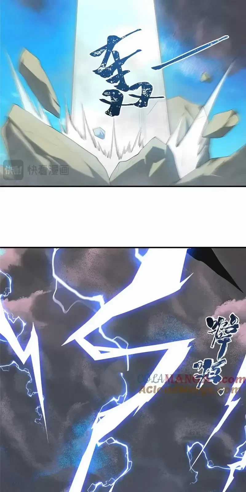 Nữ Chính Từ Trong Sách Chạy Ra Ngoài Rồi Phải Làm Sao Đây? Chapter 131 trang 29