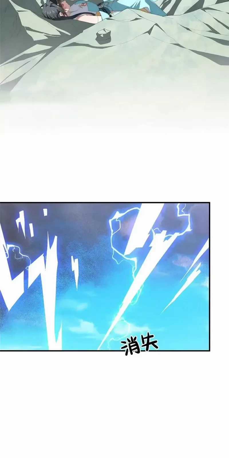 Nữ Chính Từ Trong Sách Chạy Ra Ngoài Rồi Phải Làm Sao Đây? Chapter 131 trang 34