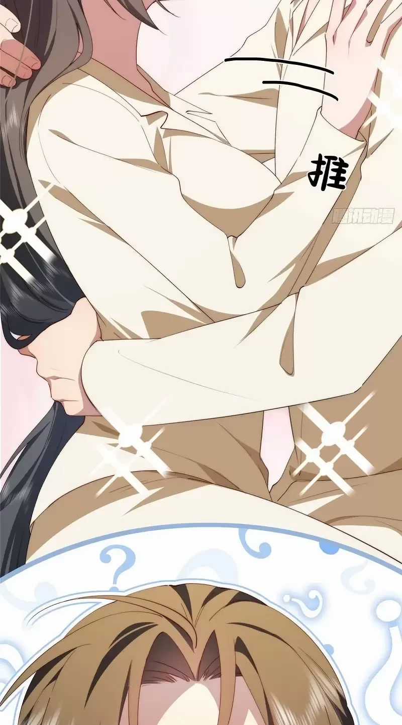 Nữ Chính Từ Trong Sách Chạy Ra Ngoài Rồi Phải Làm Sao Đây? Chapter 133 trang 43