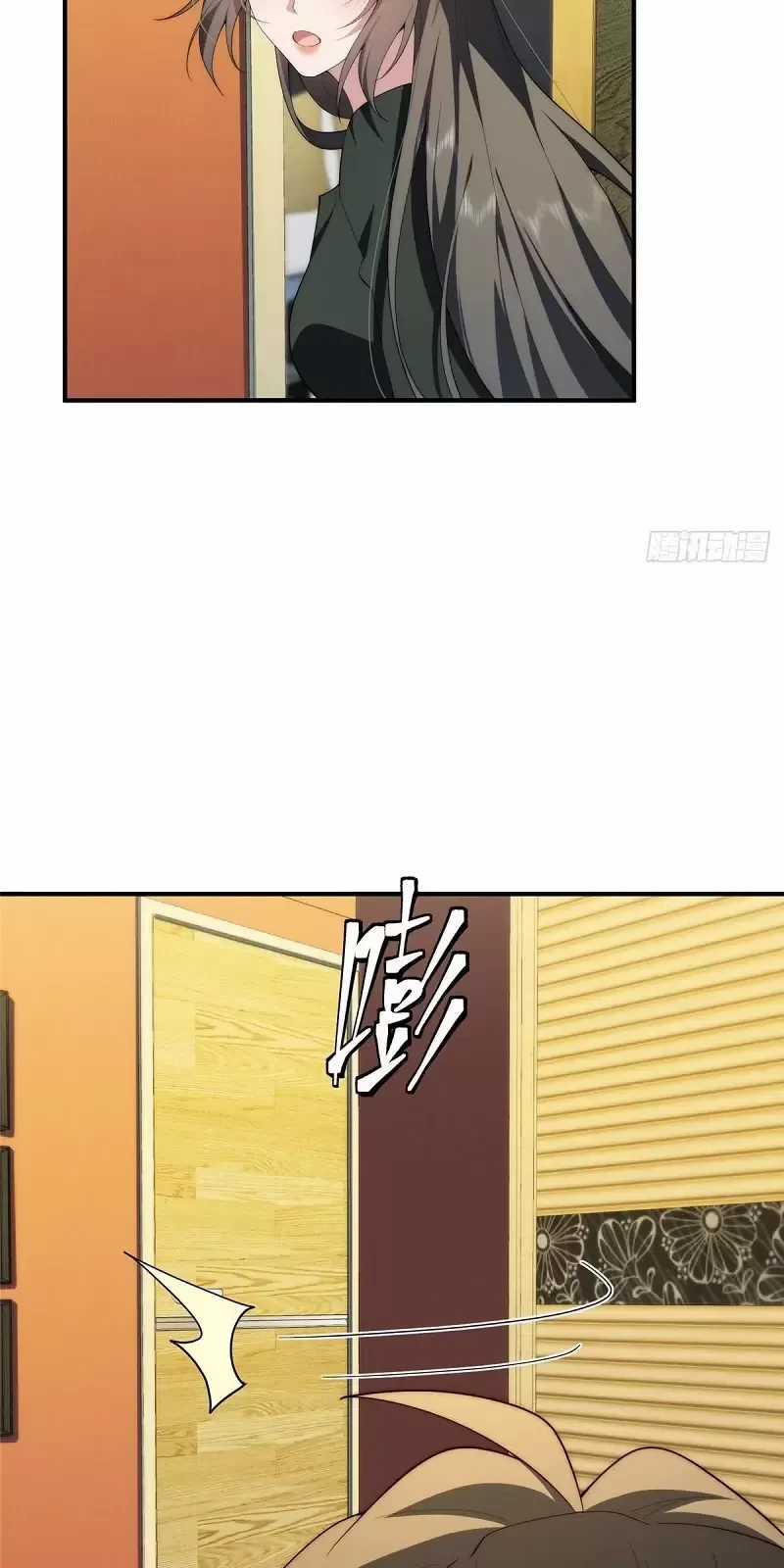 Nữ Chính Từ Trong Sách Chạy Ra Ngoài Rồi Phải Làm Sao Đây? Chapter 134 trang 16