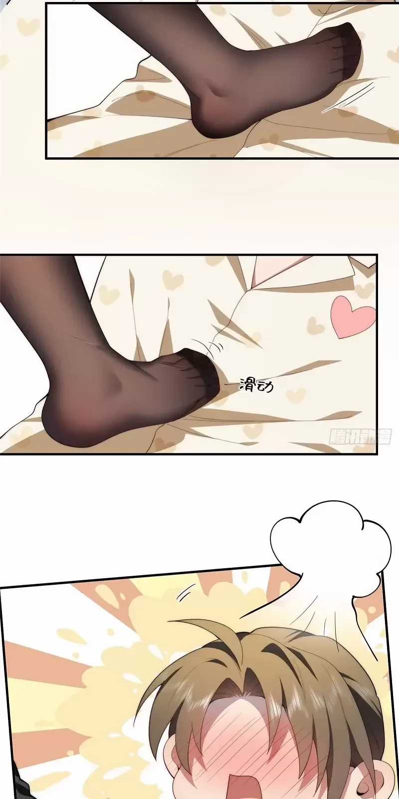 Nữ Chính Từ Trong Sách Chạy Ra Ngoài Rồi Phải Làm Sao Đây? Chapter 134 trang 3