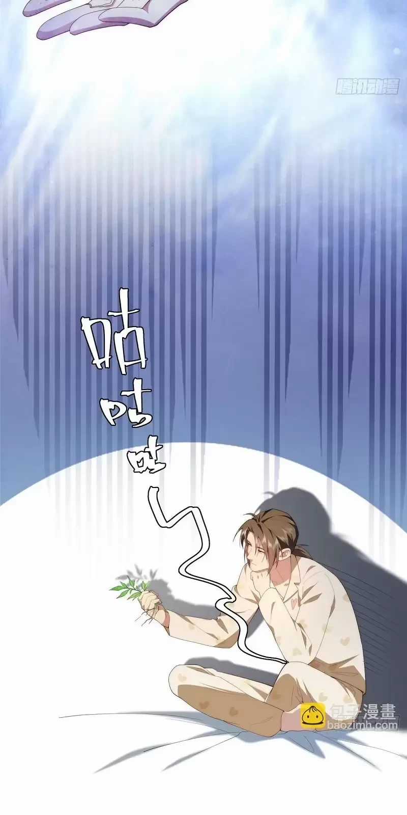 Nữ Chính Từ Trong Sách Chạy Ra Ngoài Rồi Phải Làm Sao Đây? Chapter 134 trang 30