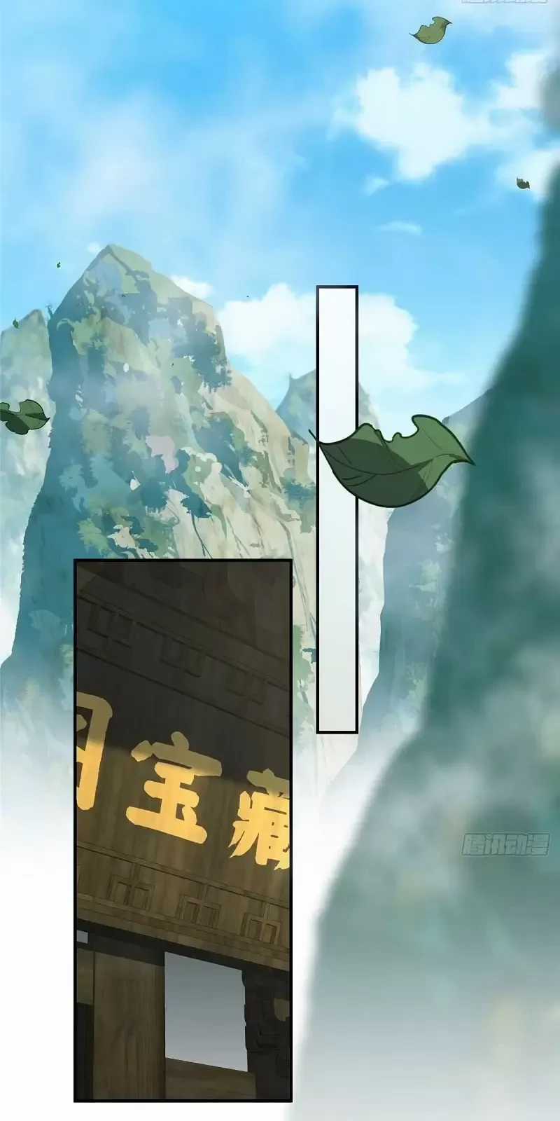 Nữ Chính Từ Trong Sách Chạy Ra Ngoài Rồi Phải Làm Sao Đây? Chapter 135 trang 8