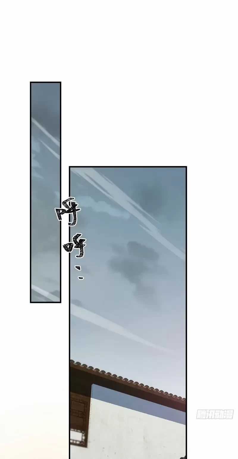 Nữ Chính Từ Trong Sách Chạy Ra Ngoài Rồi Phải Làm Sao Đây? Chapter 136 trang 13