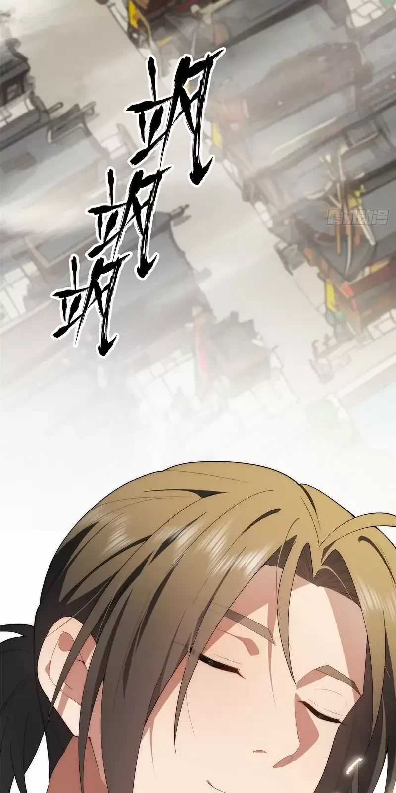 Nữ Chính Từ Trong Sách Chạy Ra Ngoài Rồi Phải Làm Sao Đây? Chapter 140 trang 18