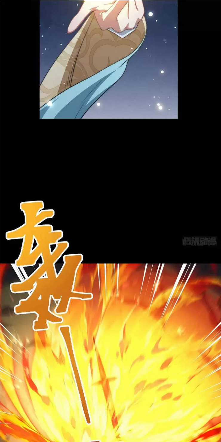 Nữ Chính Từ Trong Sách Chạy Ra Ngoài Rồi Phải Làm Sao Đây? Chapter 16 trang 22