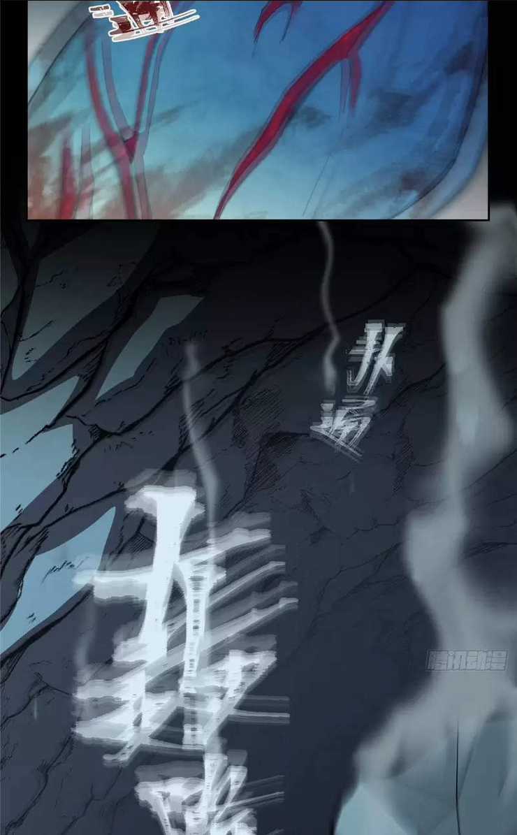 Nữ Chính Từ Trong Sách Chạy Ra Ngoài Rồi Phải Làm Sao Đây? Chapter 16 trang 32