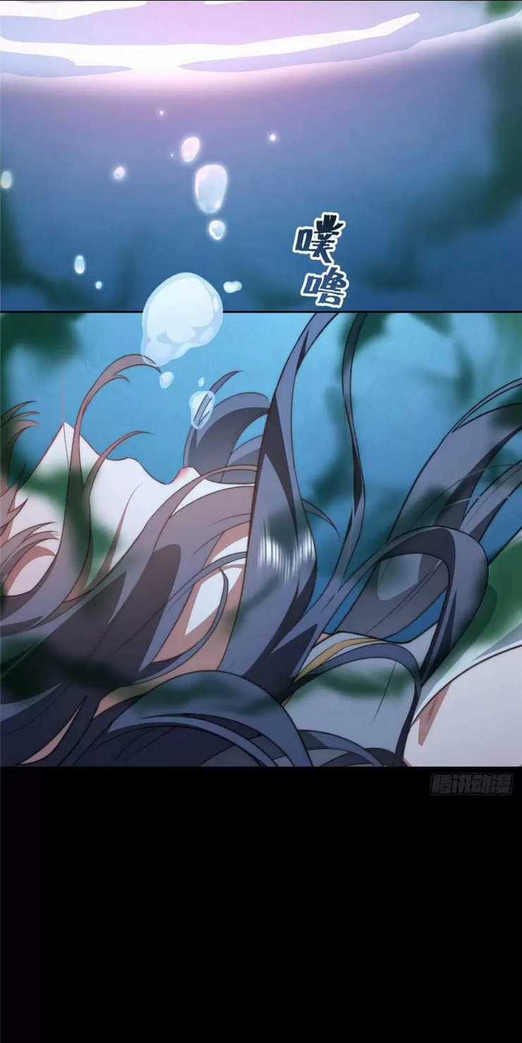 Nữ Chính Từ Trong Sách Chạy Ra Ngoài Rồi Phải Làm Sao Đây? Chapter 16 trang 42