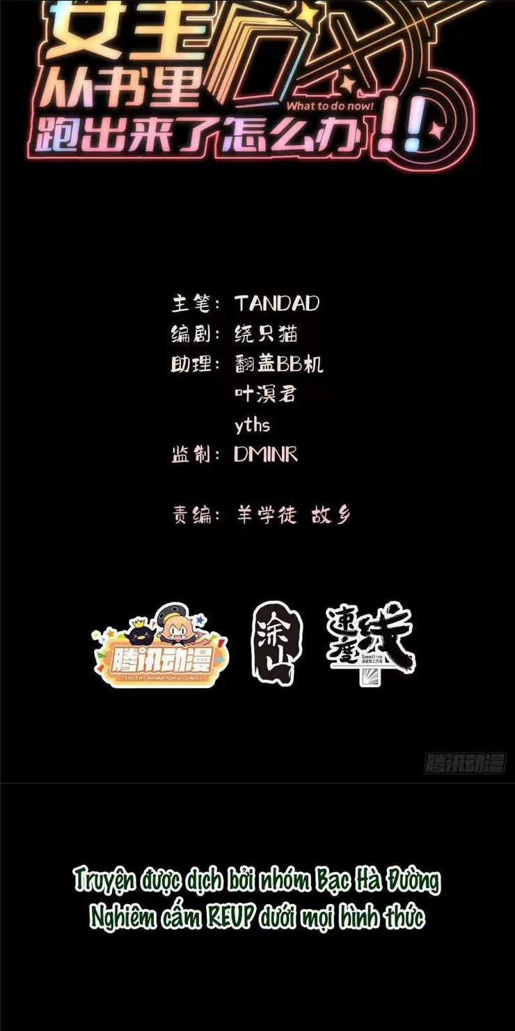 Nữ Chính Từ Trong Sách Chạy Ra Ngoài Rồi Phải Làm Sao Đây? Chapter 17 trang 1