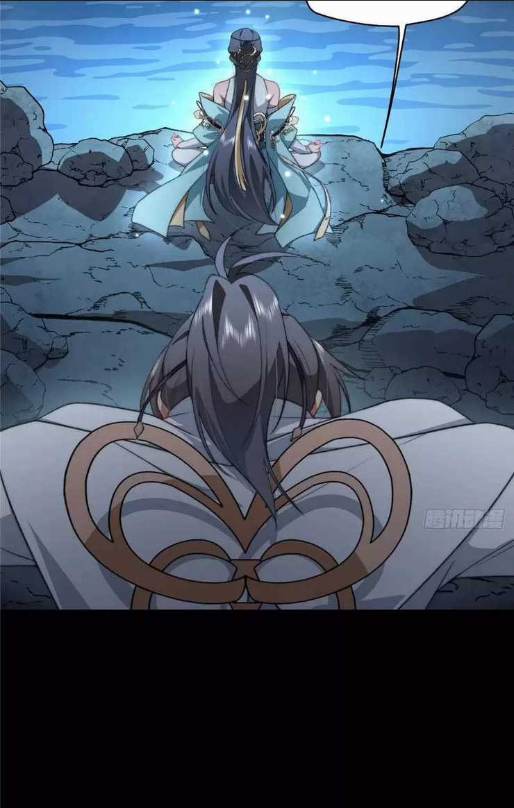 Nữ Chính Từ Trong Sách Chạy Ra Ngoài Rồi Phải Làm Sao Đây? Chapter 17 trang 3