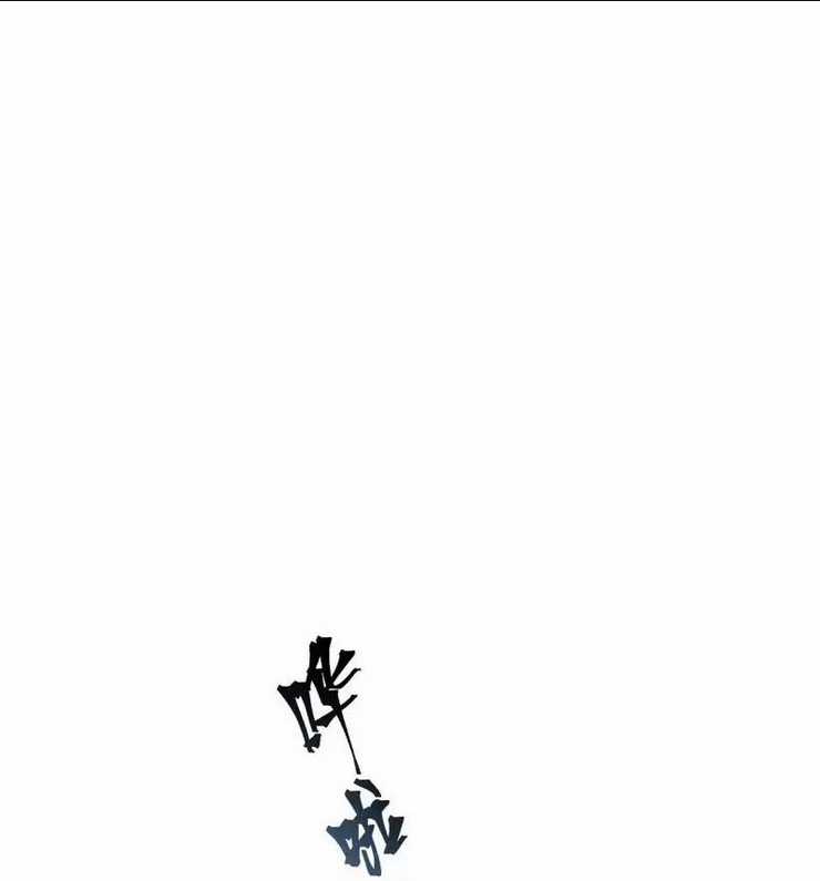 Nữ Chính Từ Trong Sách Chạy Ra Ngoài Rồi Phải Làm Sao Đây? Chapter 18 trang 4