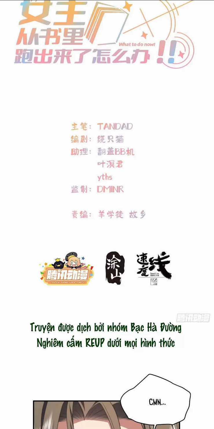 Nữ Chính Từ Trong Sách Chạy Ra Ngoài Rồi Phải Làm Sao Đây? Chapter 20 trang 1