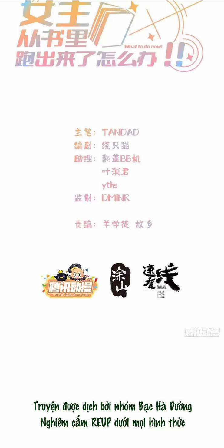 Nữ Chính Từ Trong Sách Chạy Ra Ngoài Rồi Phải Làm Sao Đây? Chapter 21 trang 1