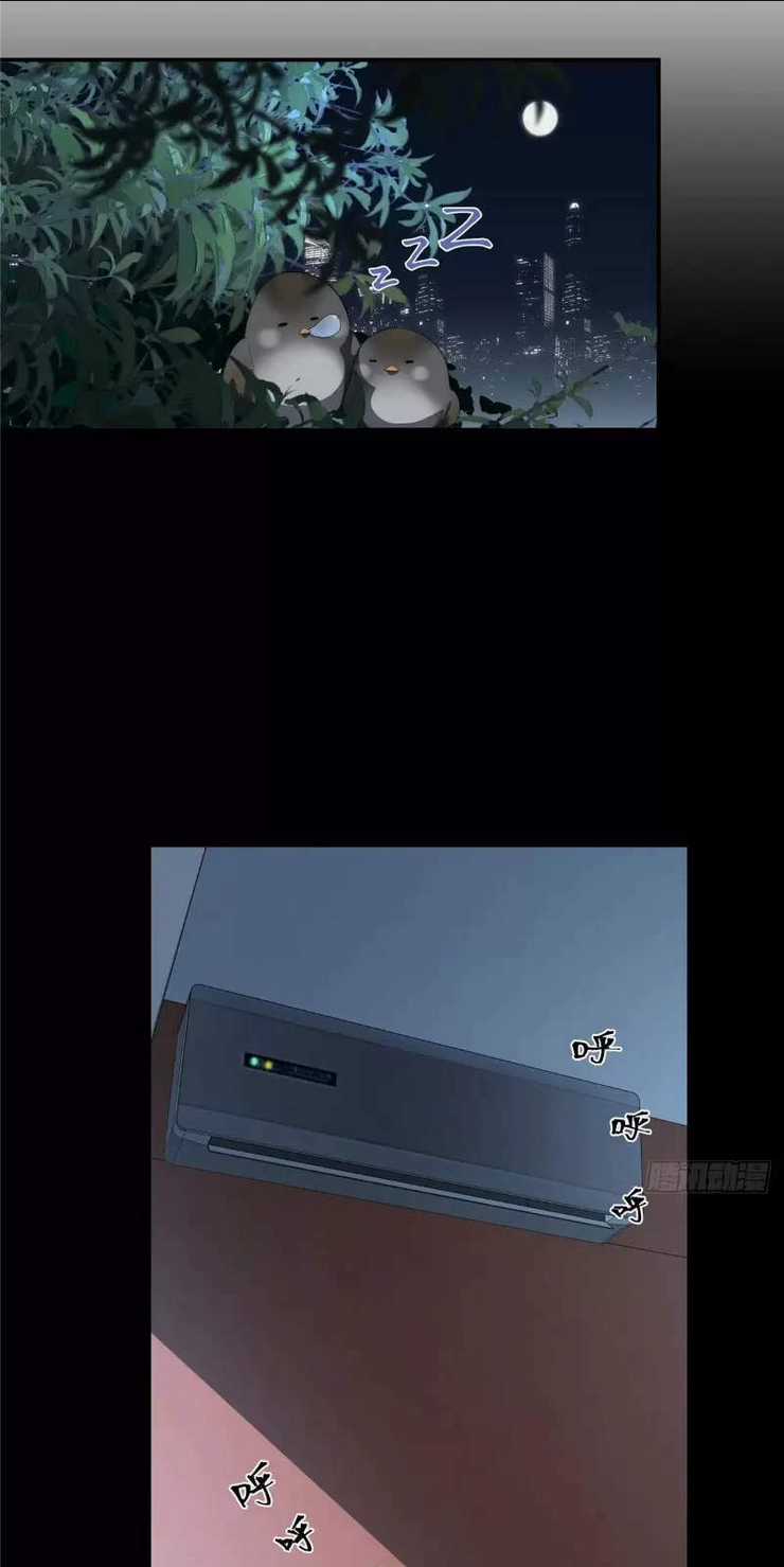 Nữ Chính Từ Trong Sách Chạy Ra Ngoài Rồi Phải Làm Sao Đây? Chapter 24 trang 2