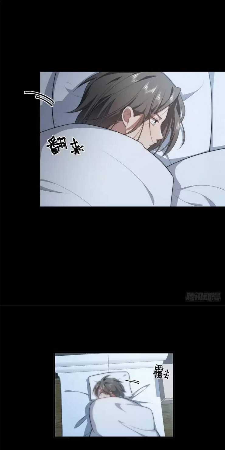 Nữ Chính Từ Trong Sách Chạy Ra Ngoài Rồi Phải Làm Sao Đây? Chapter 24 trang 6