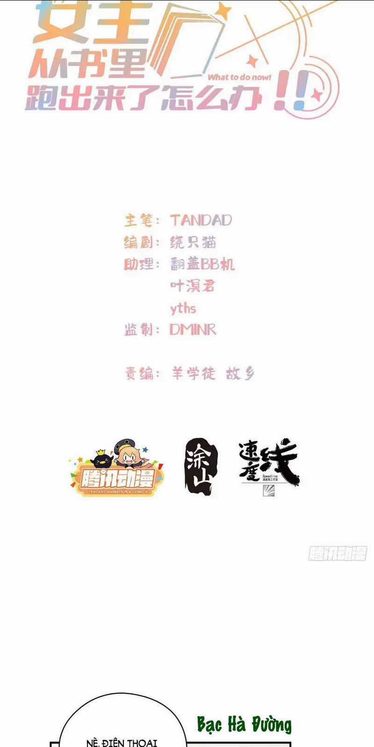 Nữ Chính Từ Trong Sách Chạy Ra Ngoài Rồi Phải Làm Sao Đây? Chapter 26 trang 2