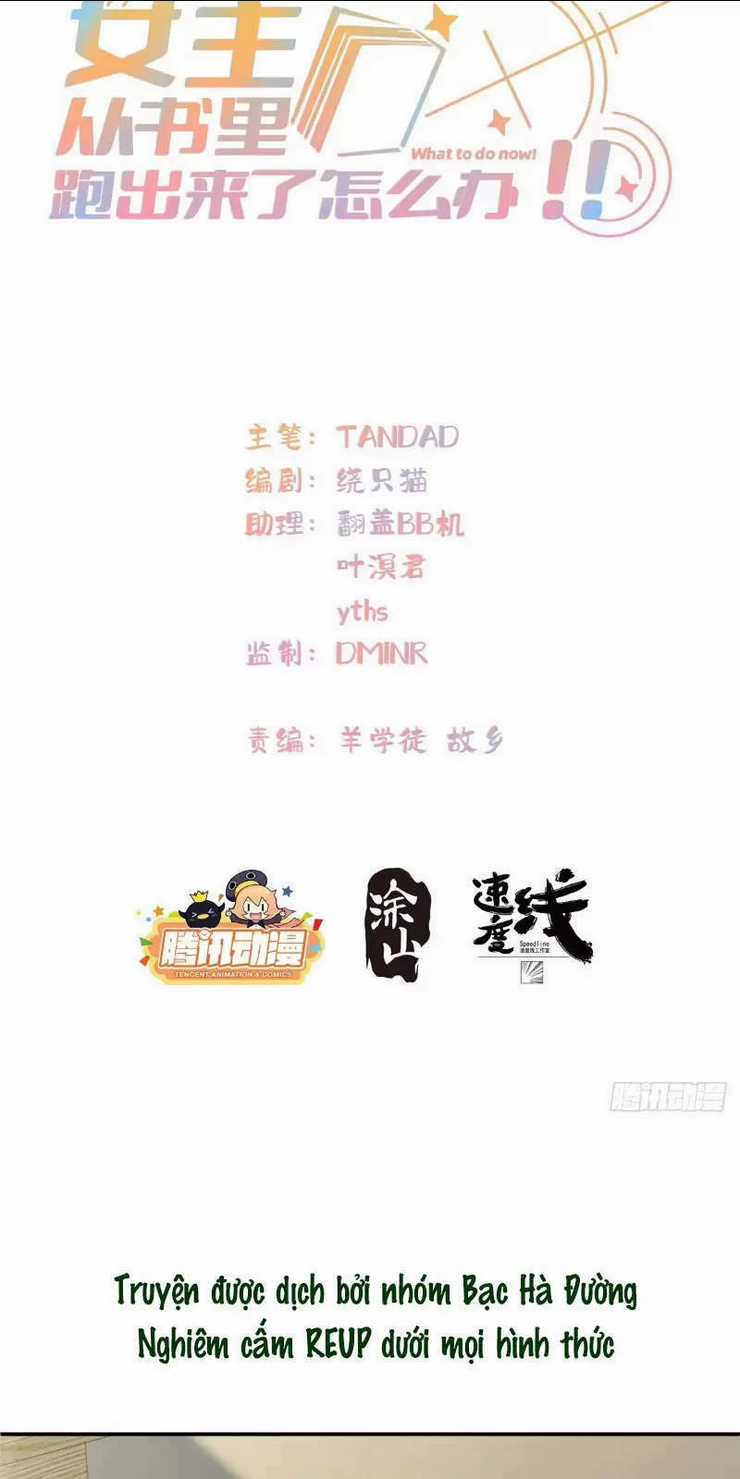 Nữ Chính Từ Trong Sách Chạy Ra Ngoài Rồi Phải Làm Sao Đây? Chapter 28 trang 2