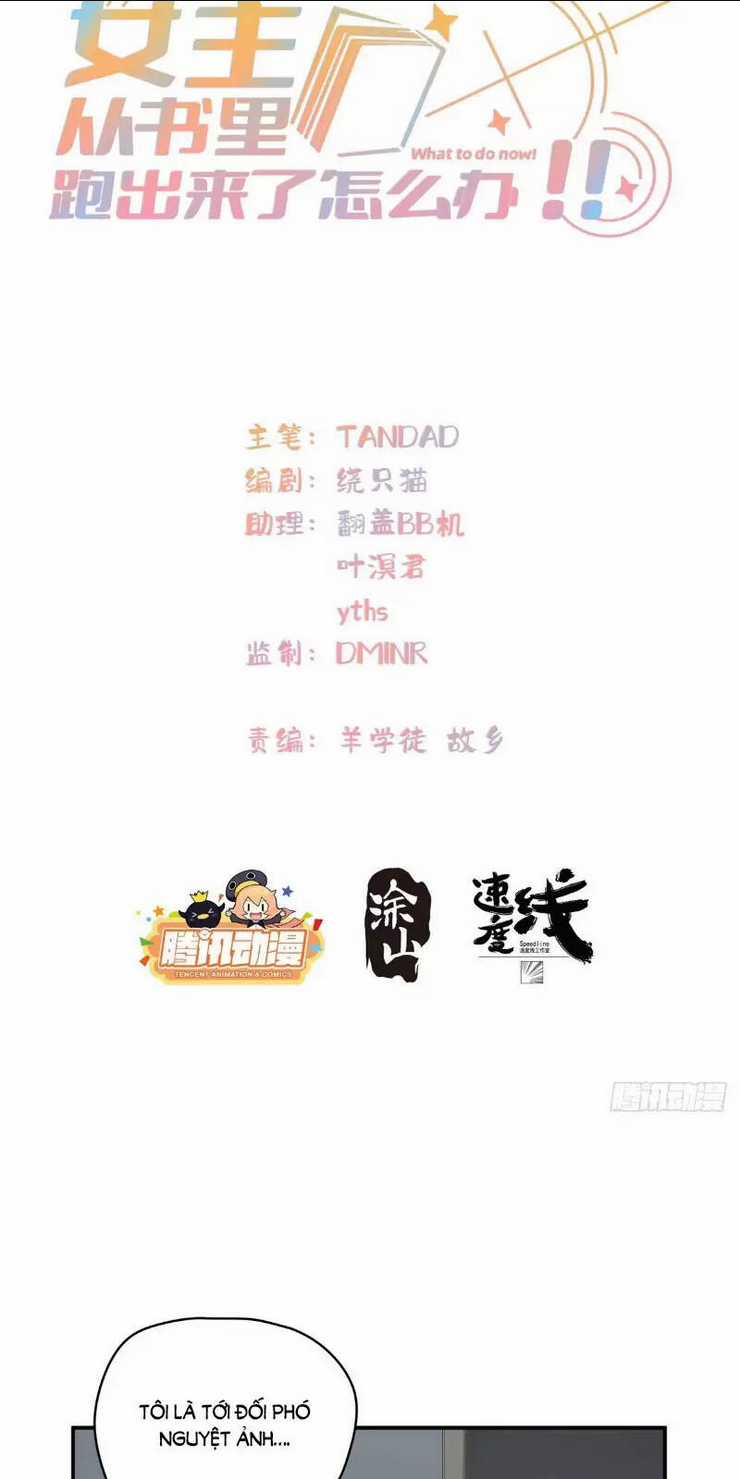 Nữ Chính Từ Trong Sách Chạy Ra Ngoài Rồi Phải Làm Sao Đây? Chapter 29 trang 2