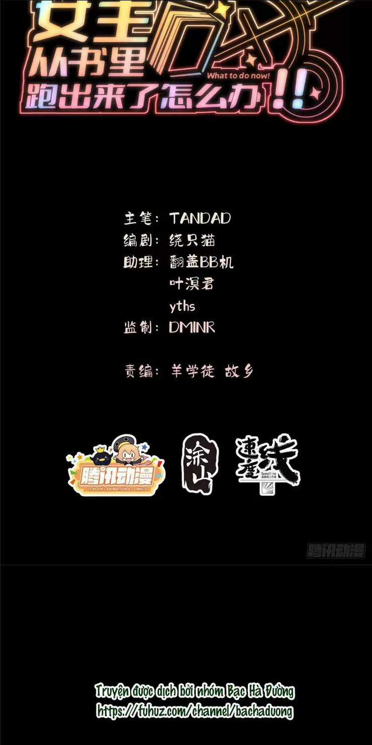 Nữ Chính Từ Trong Sách Chạy Ra Ngoài Rồi Phải Làm Sao Đây? Chapter 32 trang 2