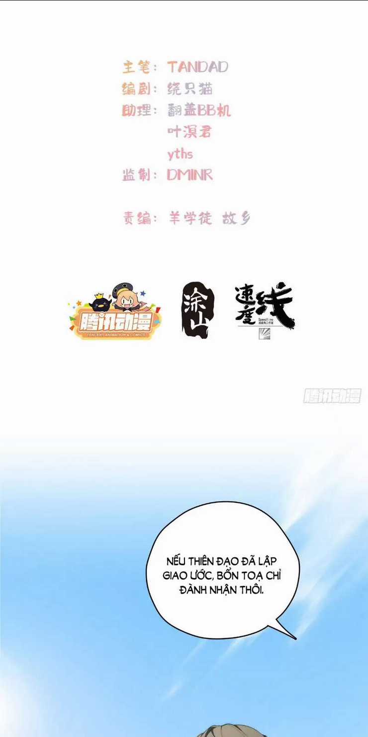 Nữ Chính Từ Trong Sách Chạy Ra Ngoài Rồi Phải Làm Sao Đây? Chapter 36 trang 2