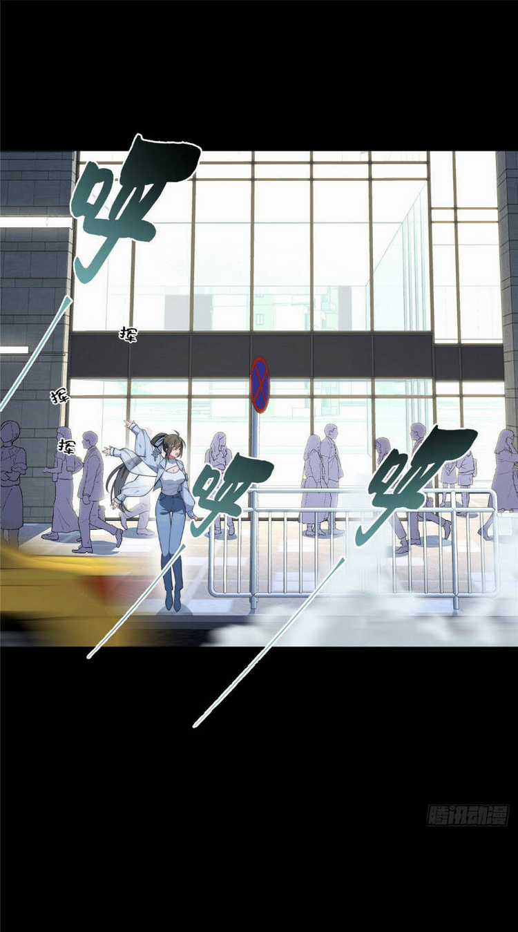 Nữ Chính Từ Trong Sách Chạy Ra Ngoài Rồi Phải Làm Sao Đây? Chapter 39 trang 21