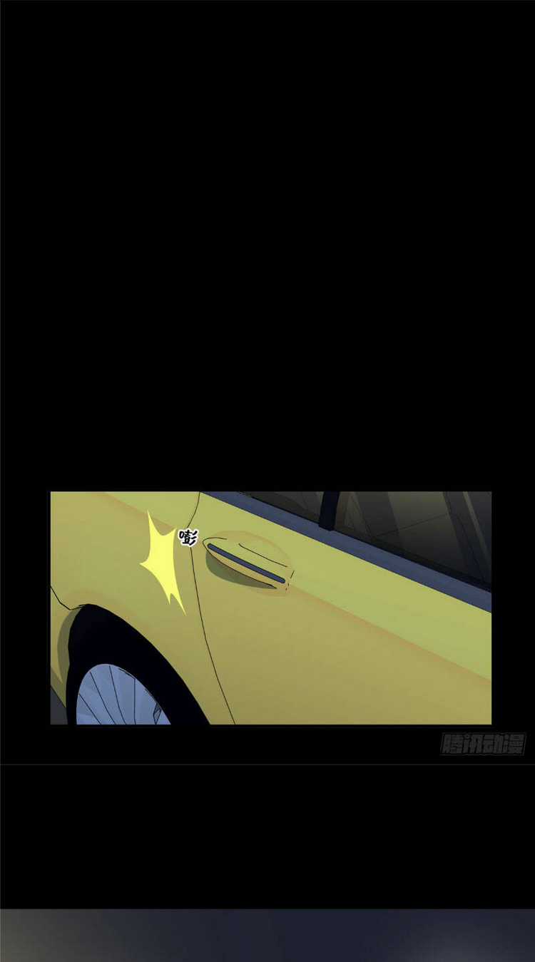 Nữ Chính Từ Trong Sách Chạy Ra Ngoài Rồi Phải Làm Sao Đây? Chapter 39 trang 27