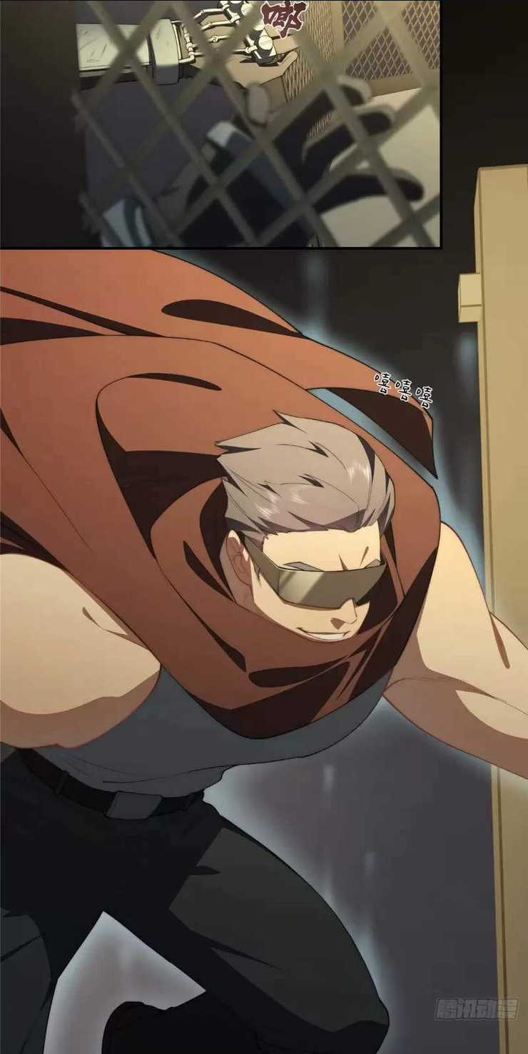 Nữ Chính Từ Trong Sách Chạy Ra Ngoài Rồi Phải Làm Sao Đây? Chapter 41 trang 42