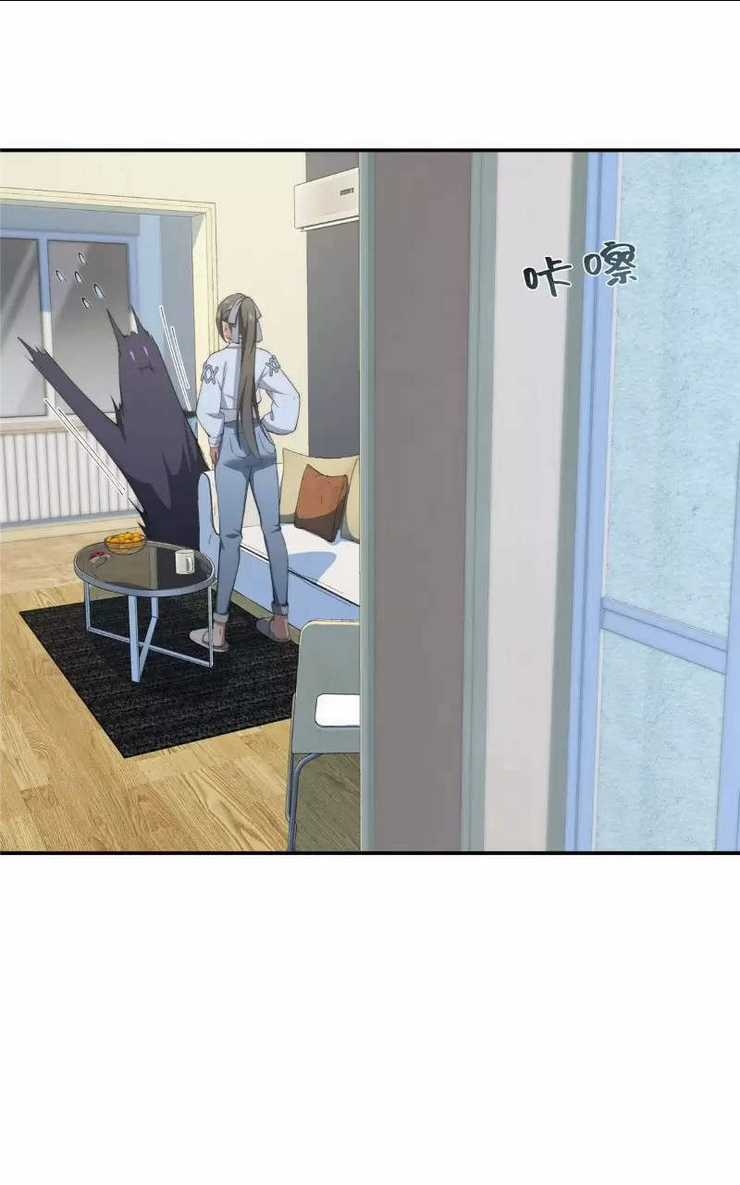 Nữ Chính Từ Trong Sách Chạy Ra Ngoài Rồi Phải Làm Sao Đây? Chapter 43 trang 24