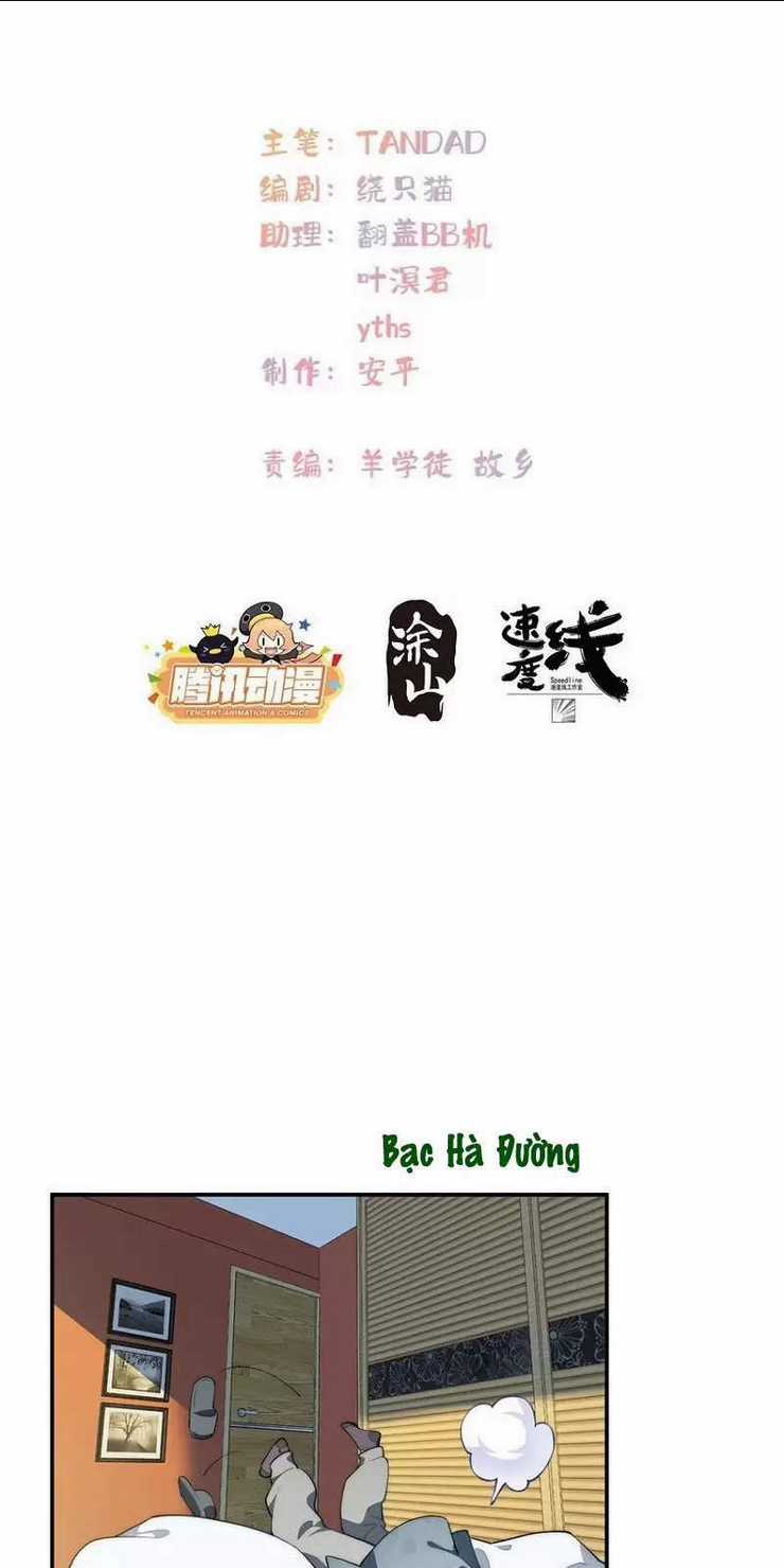 Nữ Chính Từ Trong Sách Chạy Ra Ngoài Rồi Phải Làm Sao Đây? Chapter 47 trang 2