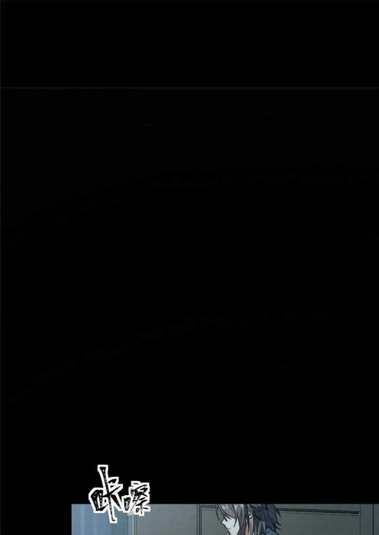 Nữ Chính Từ Trong Sách Chạy Ra Ngoài Rồi Phải Làm Sao Đây? Chapter 5 trang 57