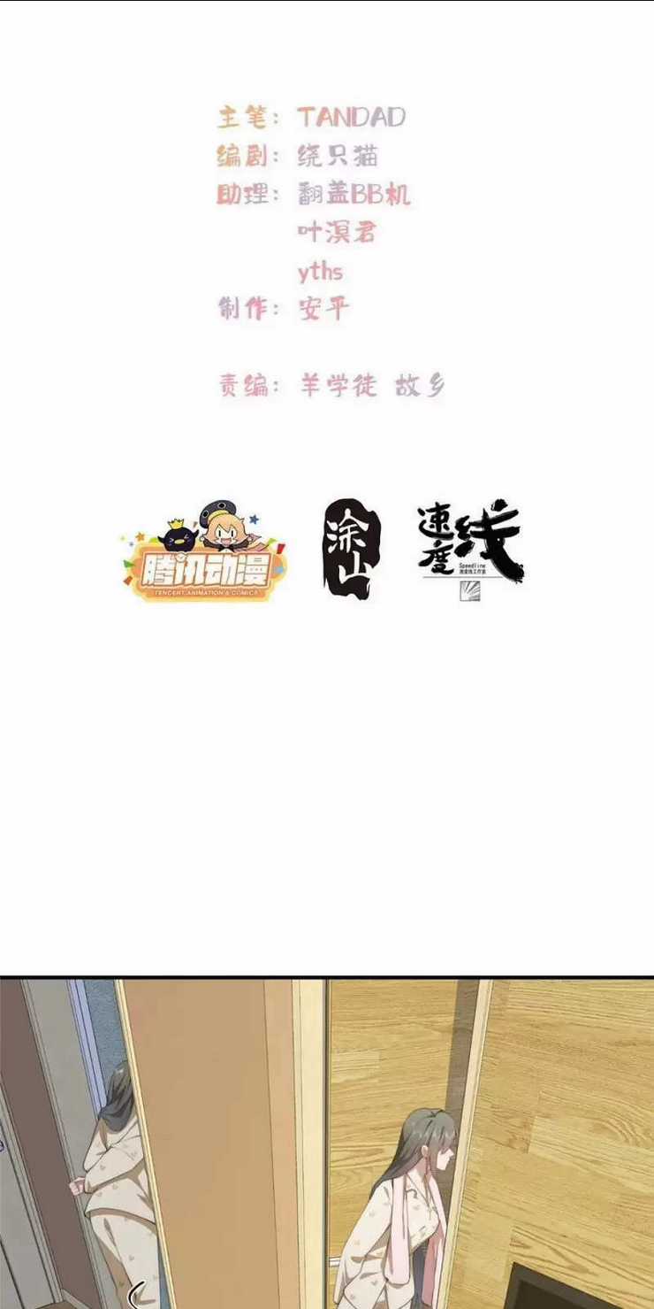 Nữ Chính Từ Trong Sách Chạy Ra Ngoài Rồi Phải Làm Sao Đây? Chapter 53 trang 2