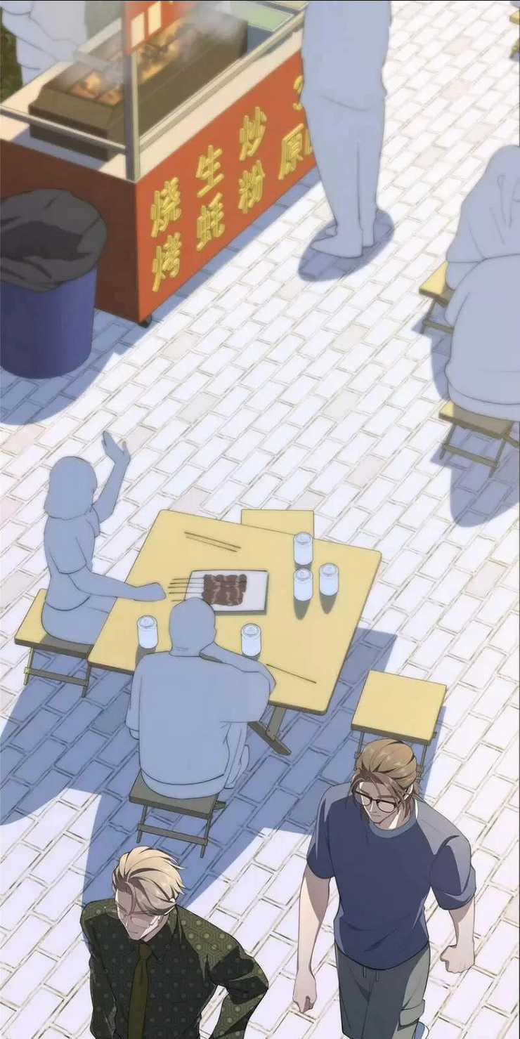 Nữ Chính Từ Trong Sách Chạy Ra Ngoài Rồi Phải Làm Sao Đây? Chapter 54 trang 19