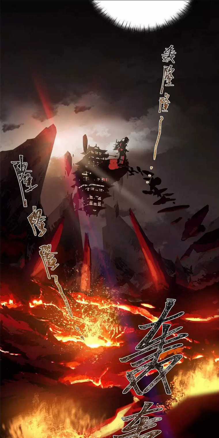 Nữ Chính Từ Trong Sách Chạy Ra Ngoài Rồi Phải Làm Sao Đây? Chapter 59 trang 22