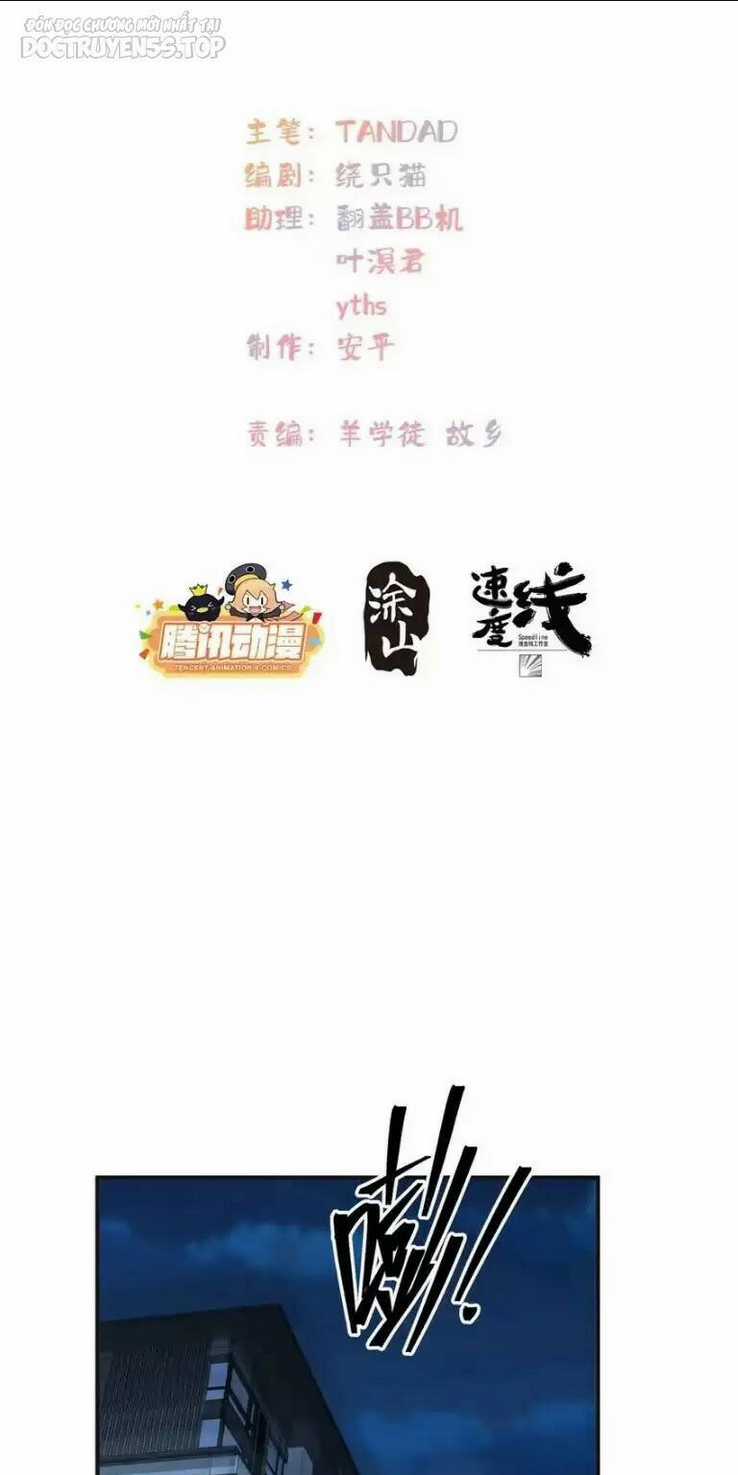 Nữ Chính Từ Trong Sách Chạy Ra Ngoài Rồi Phải Làm Sao Đây? Chapter 80 trang 1
