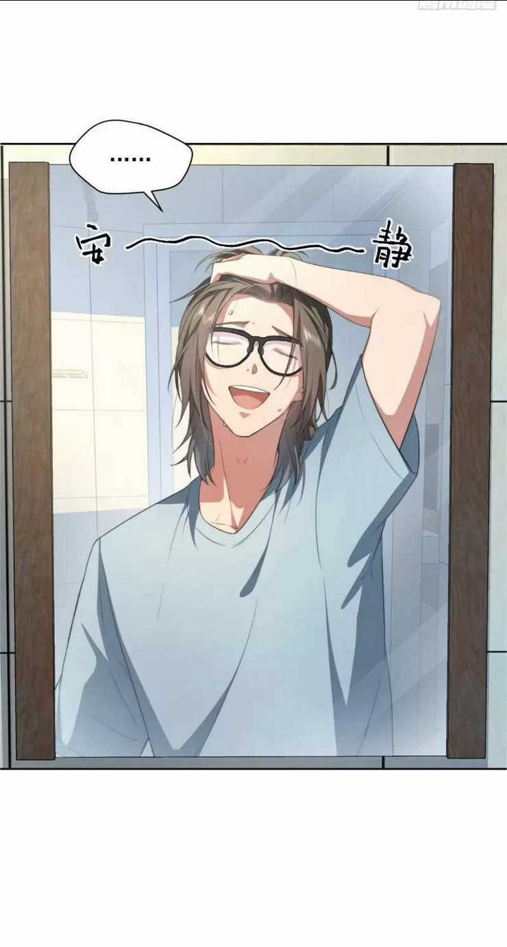 Nữ Chính Từ Trong Sách Chạy Ra Ngoài Rồi Phải Làm Sao Đây? Chapter 9 trang 9