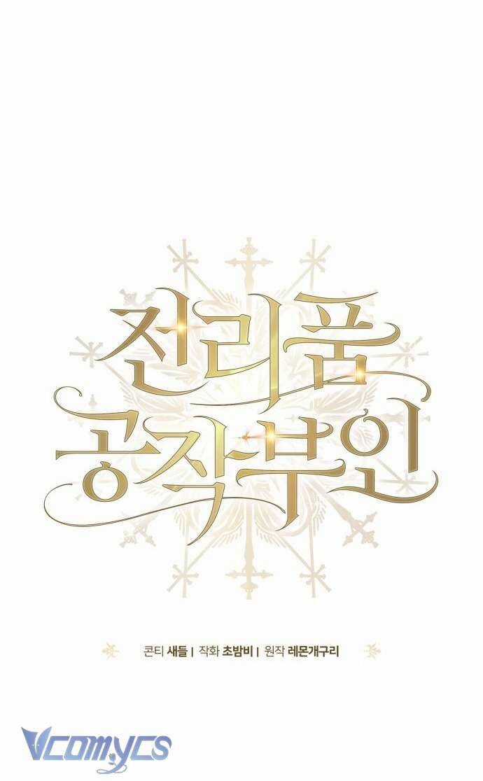 Nữ Công Tước Chiến Lợi Phẩm Chapter 1 trang 85