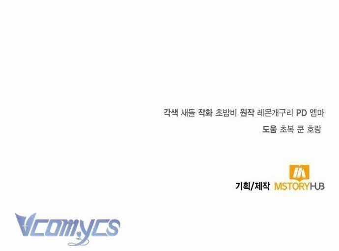 Nữ Công Tước Chiến Lợi Phẩm Chapter 1 trang 86