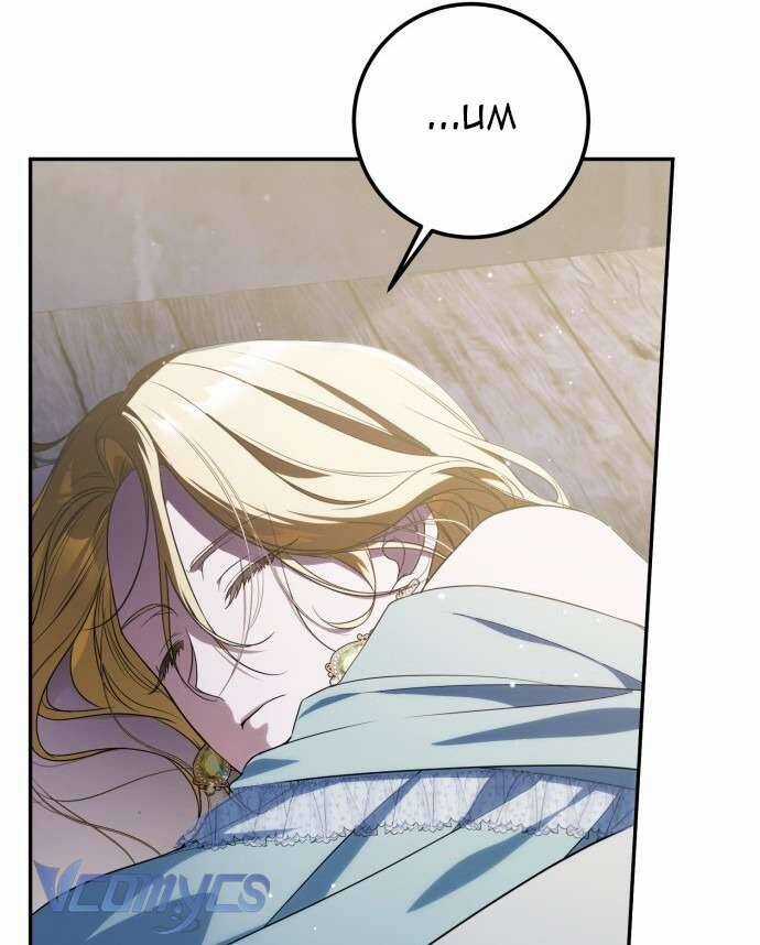 Nữ Công Tước Chiến Lợi Phẩm Chapter 2 trang 66