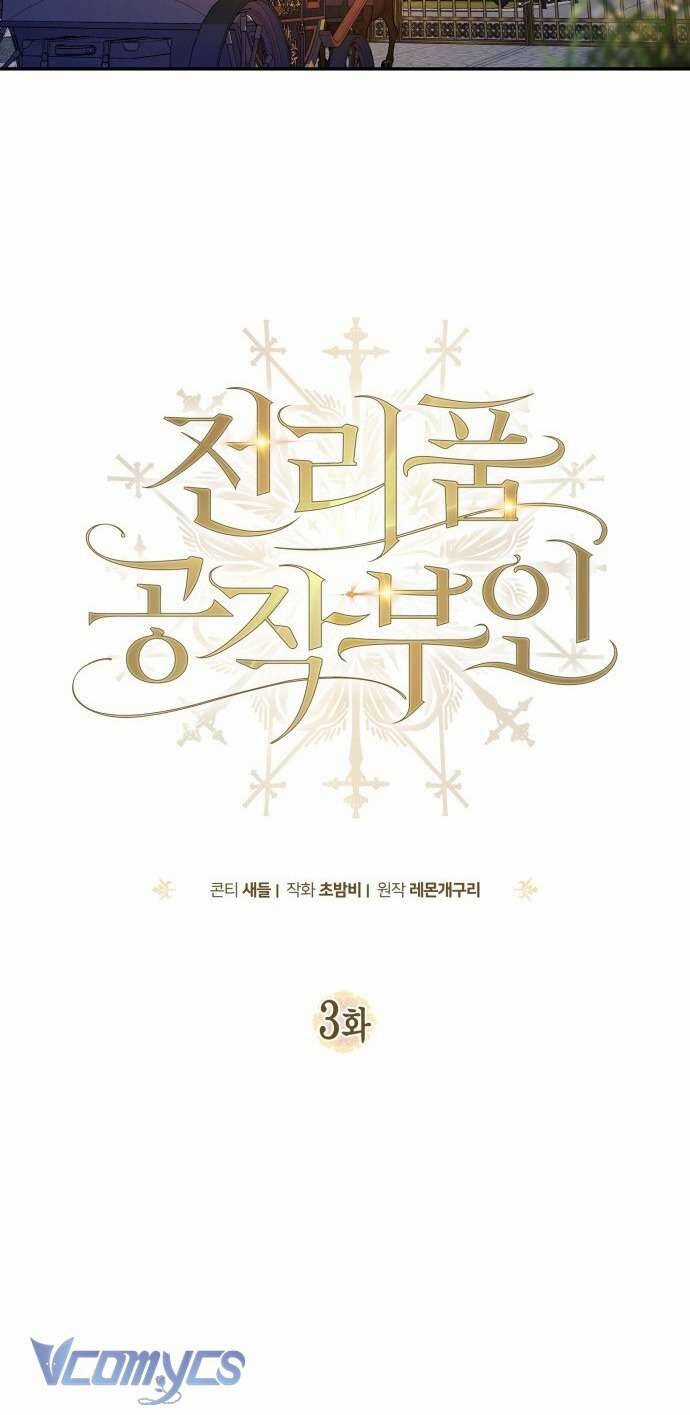 Nữ Công Tước Chiến Lợi Phẩm Chapter 3 trang 22