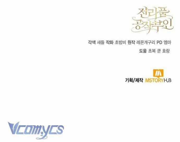 Nữ Công Tước Chiến Lợi Phẩm Chapter 3 trang 80