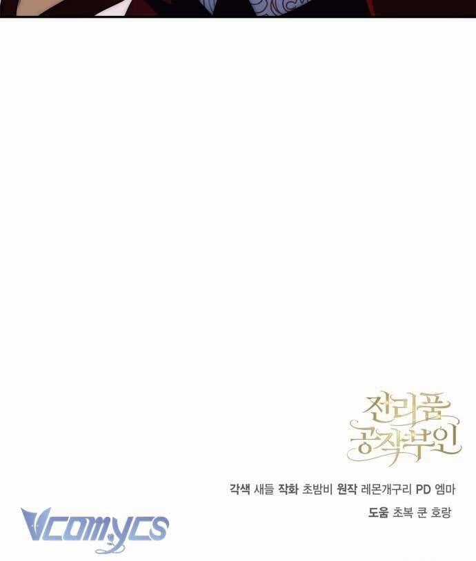 Nữ Công Tước Chiến Lợi Phẩm Chapter 4 trang 77