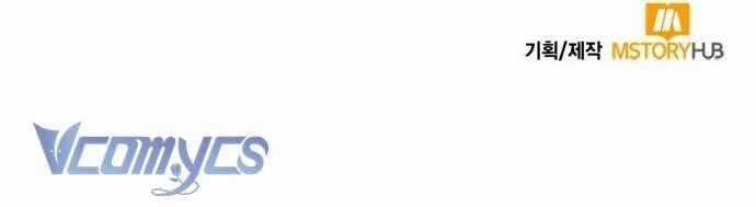 Nữ Công Tước Chiến Lợi Phẩm Chapter 4 trang 78