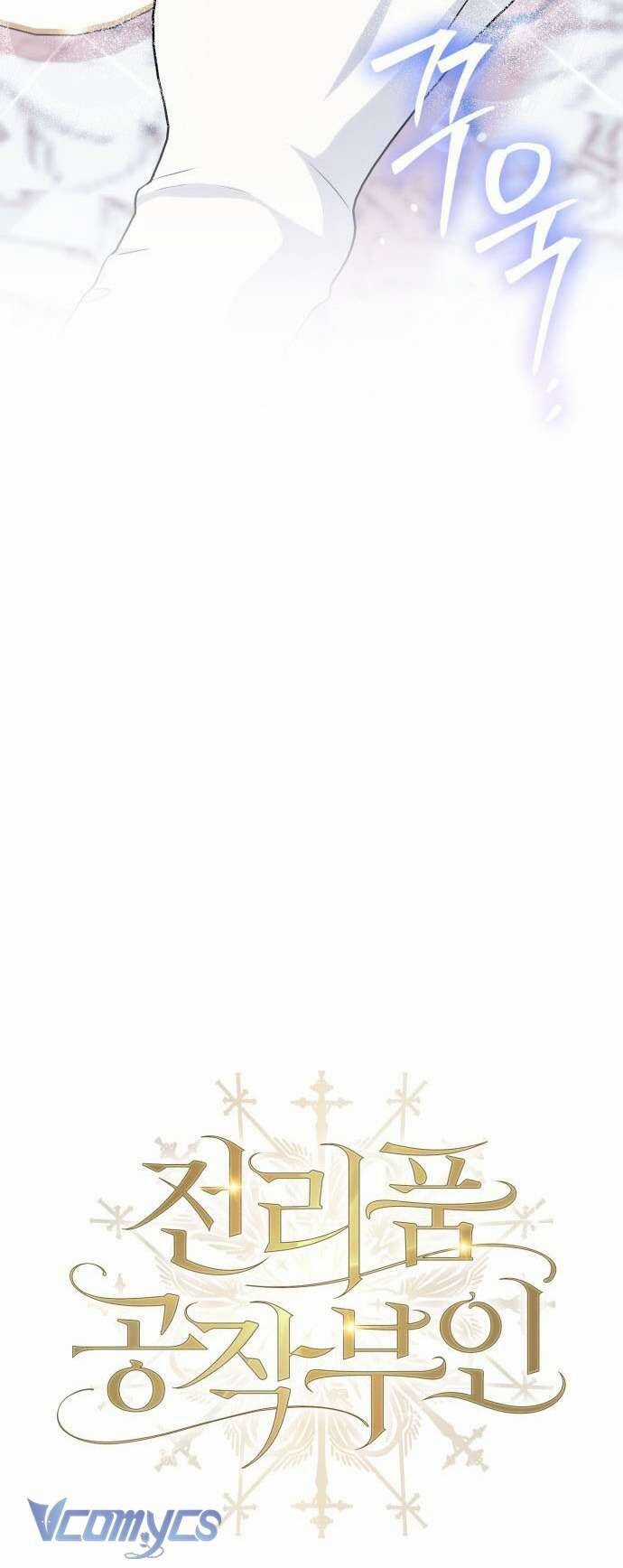 Nữ Công Tước Chiến Lợi Phẩm Chapter 8 trang 16