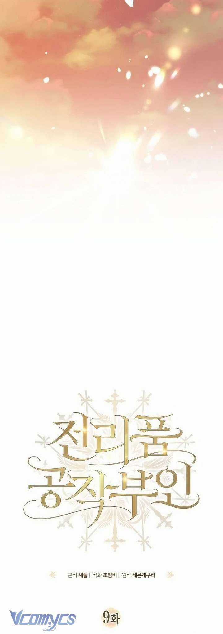 Nữ Công Tước Chiến Lợi Phẩm Chapter 9 trang 16