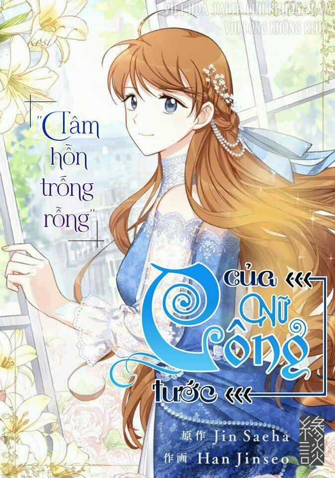 Nữ Công Tước Với Tâm Hồn Trống Rỗng Chapter 10 trang 0