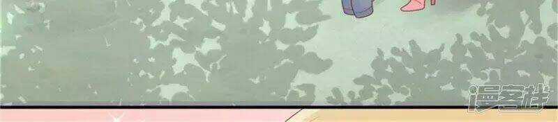 Nụ Cười Cô Ấy Giống Như Kẹo Đường Chapter 22 trang 18