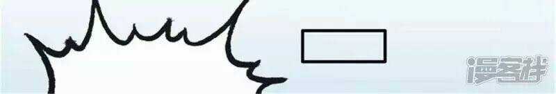 Nụ Cười Cô Ấy Giống Như Kẹo Đường Chapter 25 trang 26