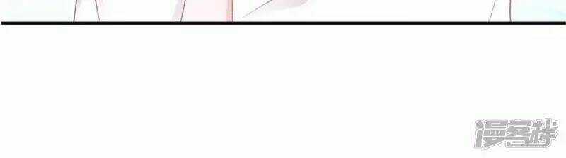 Nụ Cười Cô Ấy Giống Như Kẹo Đường Chapter 25 trang 32